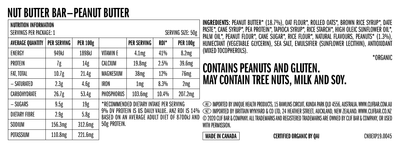 Clif Nut Butter Filled Bar - Peanut Butter