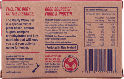 The Crafty Weka Berry, Berry, Beetroot Bar - 75g