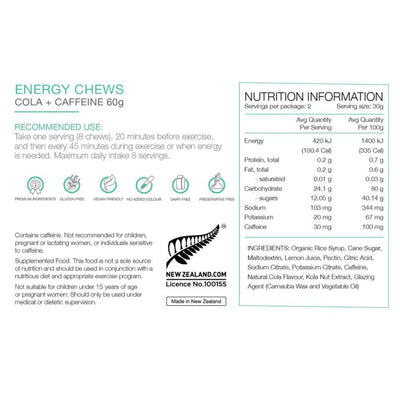 Pure Energy Chews 60g | Sports Gels and Nutrition | Further Faster Christchurch NZ